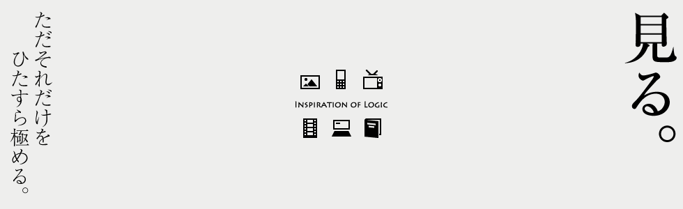 ホームページ制作・スマホサイト作成（レスポンシブデザイン）・SEO・各種デザインは岡山のロジカルウェブ株式会社へ