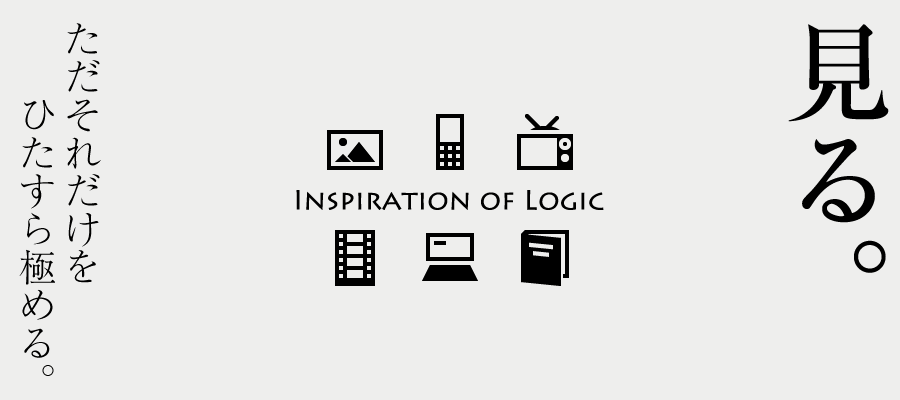 ホームページ制作・スマホサイト作成（レスポンシブデザイン）・SEO・各種デザインは岡山のロジカルウェブ株式会社へ